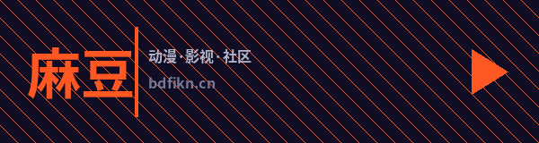 麻豆